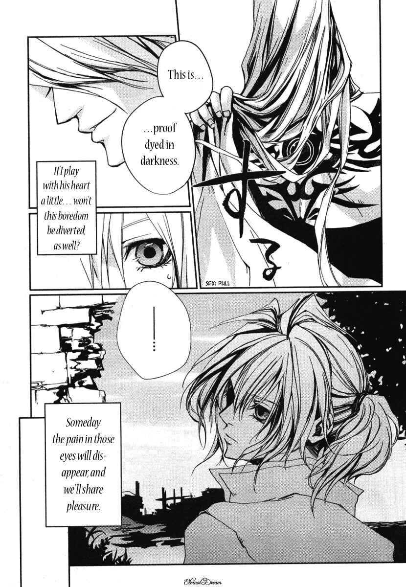 Page 11 Chapter Unknown_684e Eien no Aida ni Miru Yume
