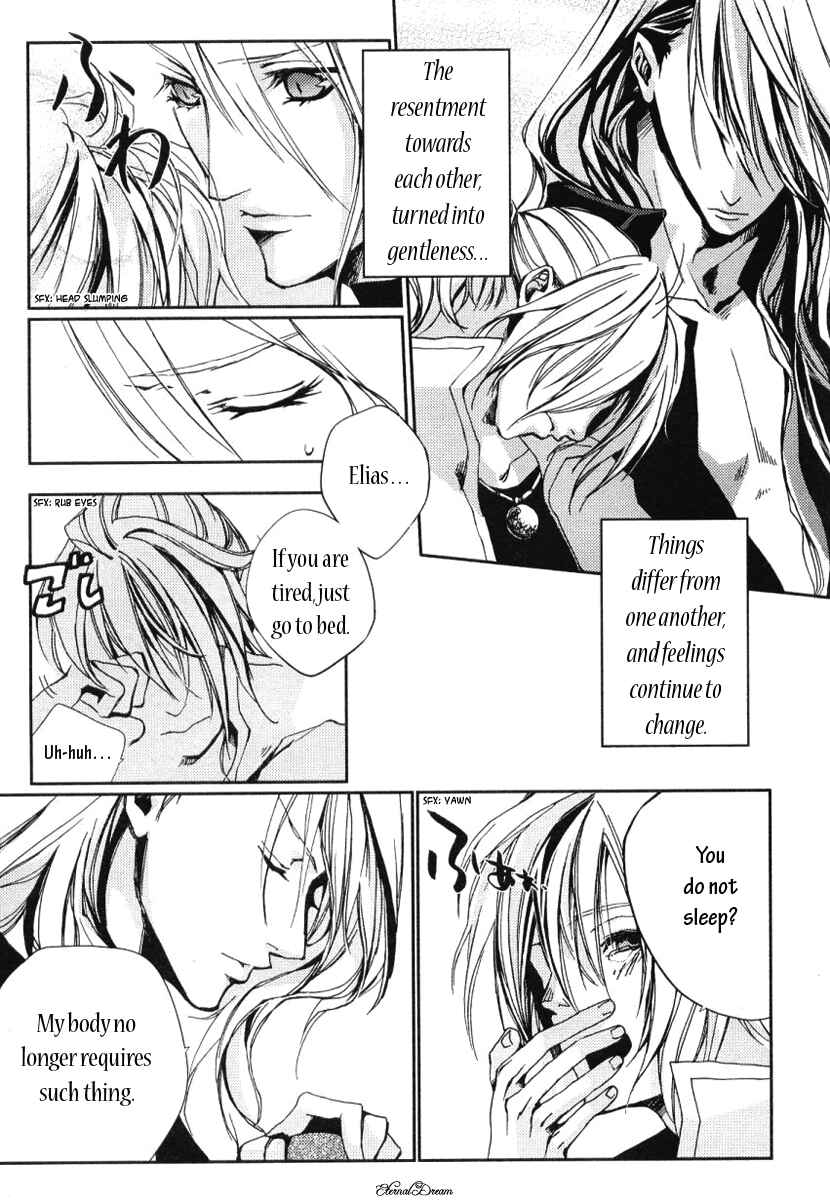 Page 13 Chapter Unknown_684e Eien no Aida ni Miru Yume