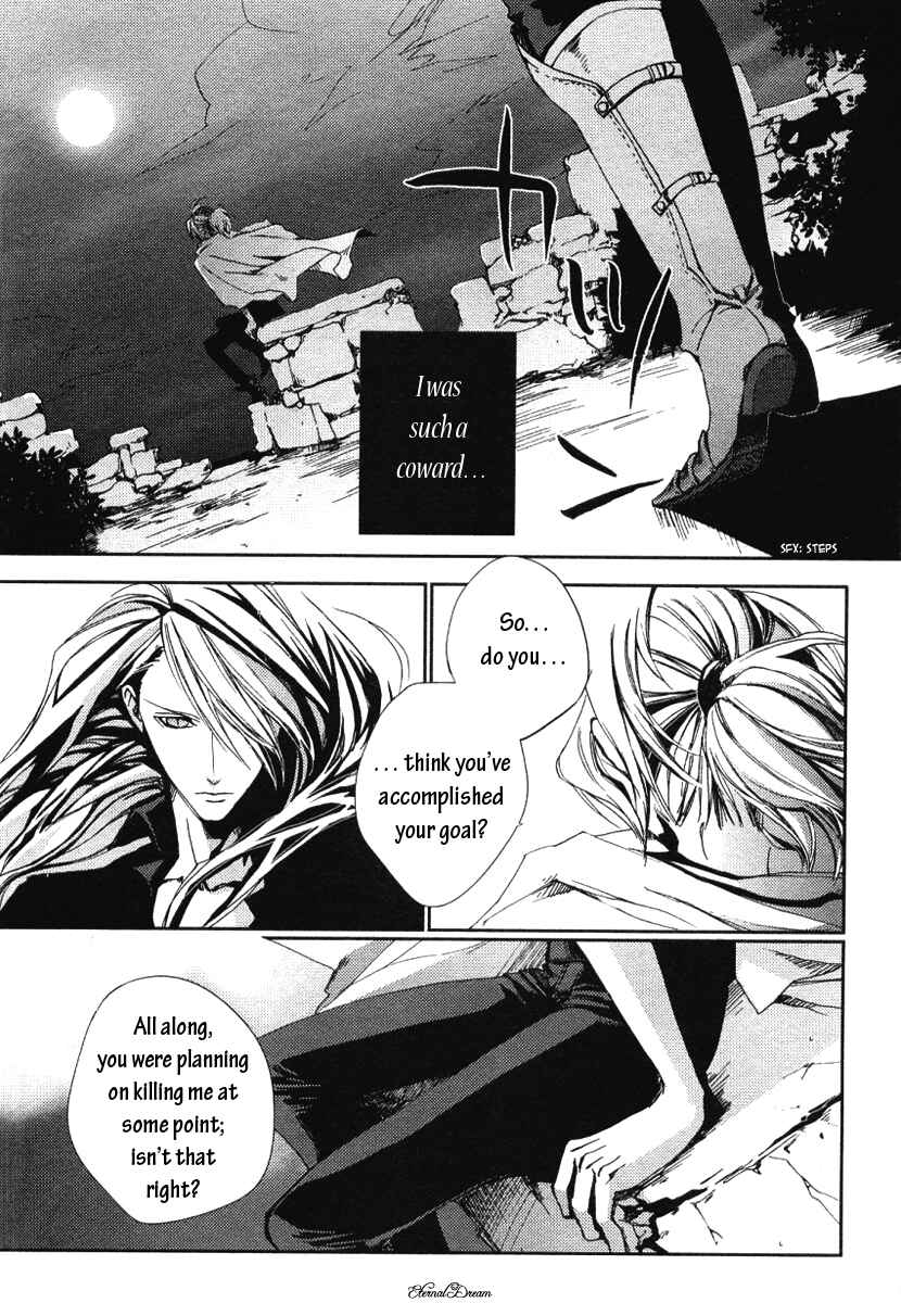 Page 18 Chapter Unknown_684e Eien no Aida ni Miru Yume
