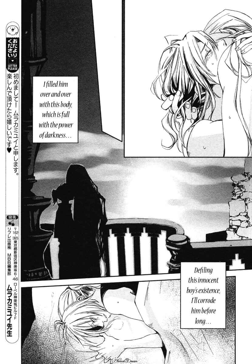 Page 23 Chapter Unknown_684e Eien no Aida ni Miru Yume