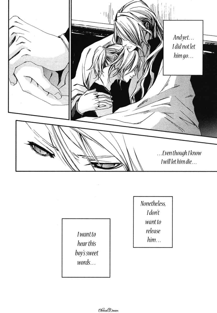 Page 24 Chapter Unknown_684e Eien no Aida ni Miru Yume