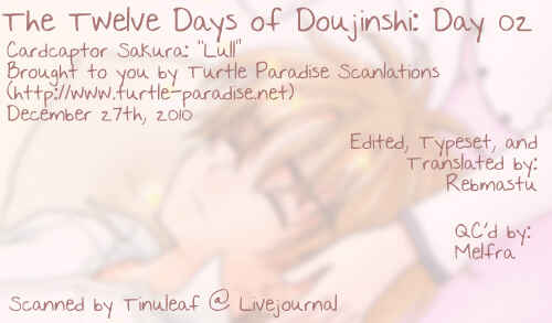 Page 17 Chapter Unknown_9010 Cardcaptor Sakura - Lull (Doujinshi)