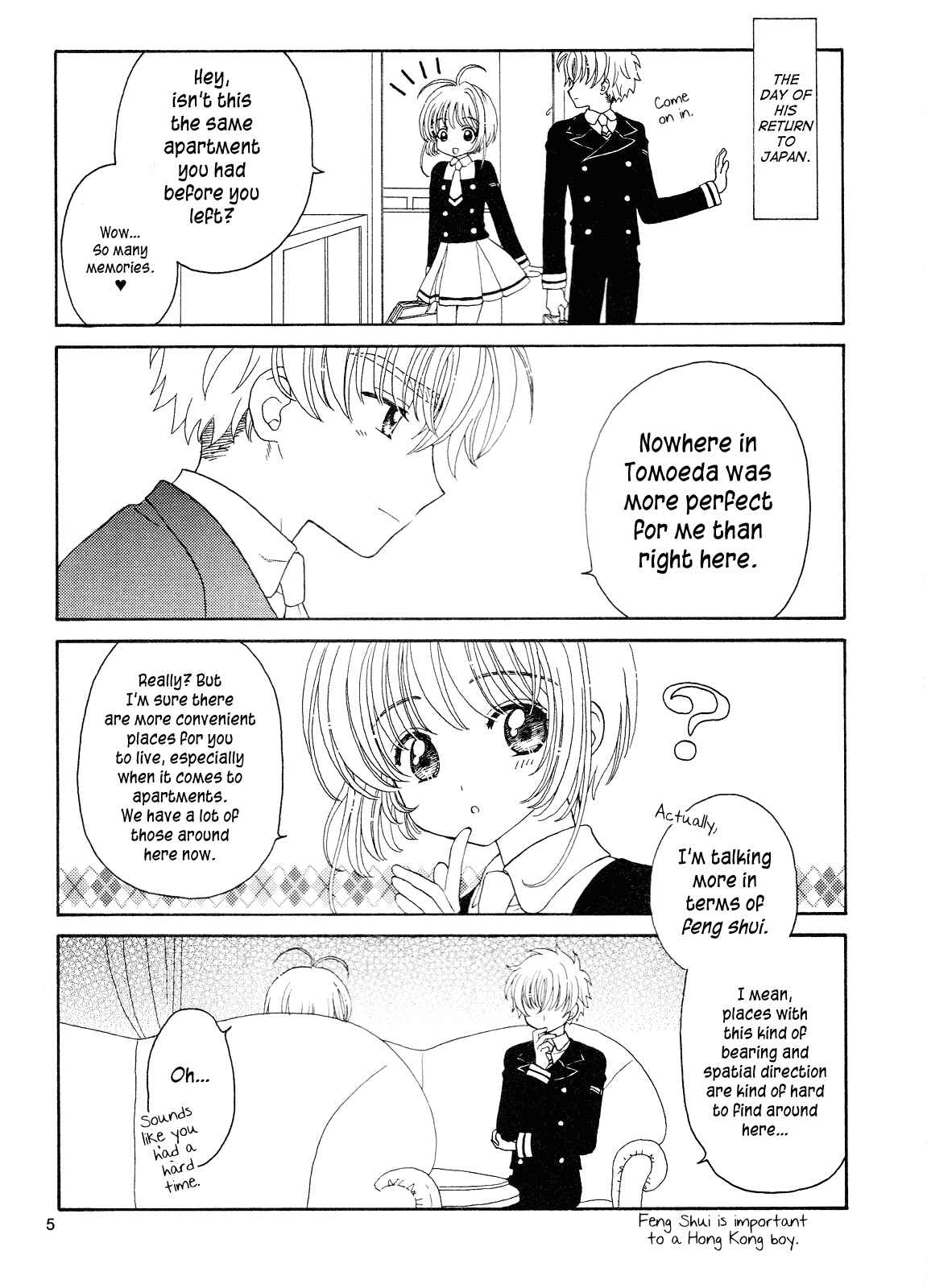 Page 3 Chapter Unknown_9010 Cardcaptor Sakura - Lull (Doujinshi)