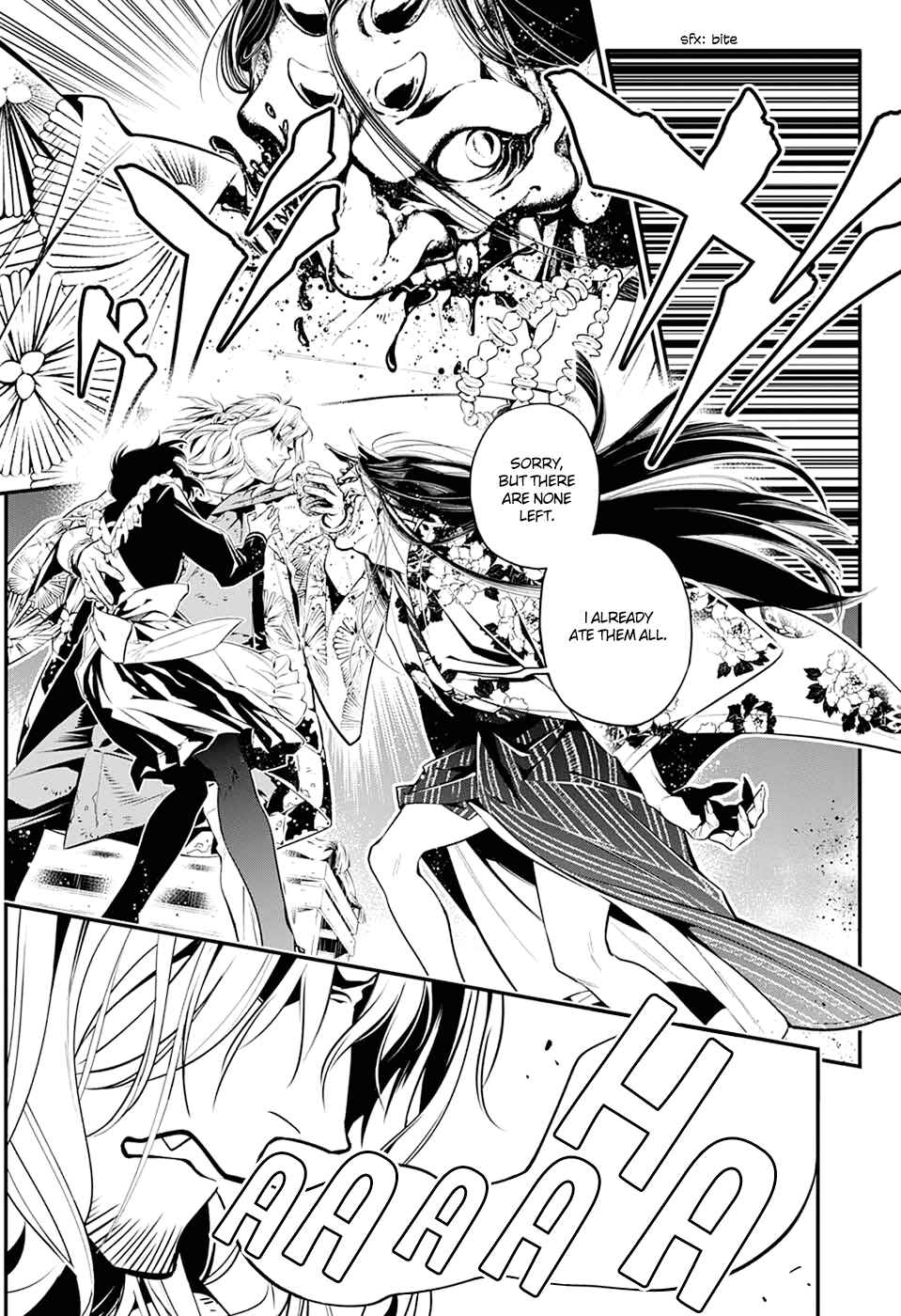 Page 13 Chapter Unknown_7882 Ayakashi no Ou