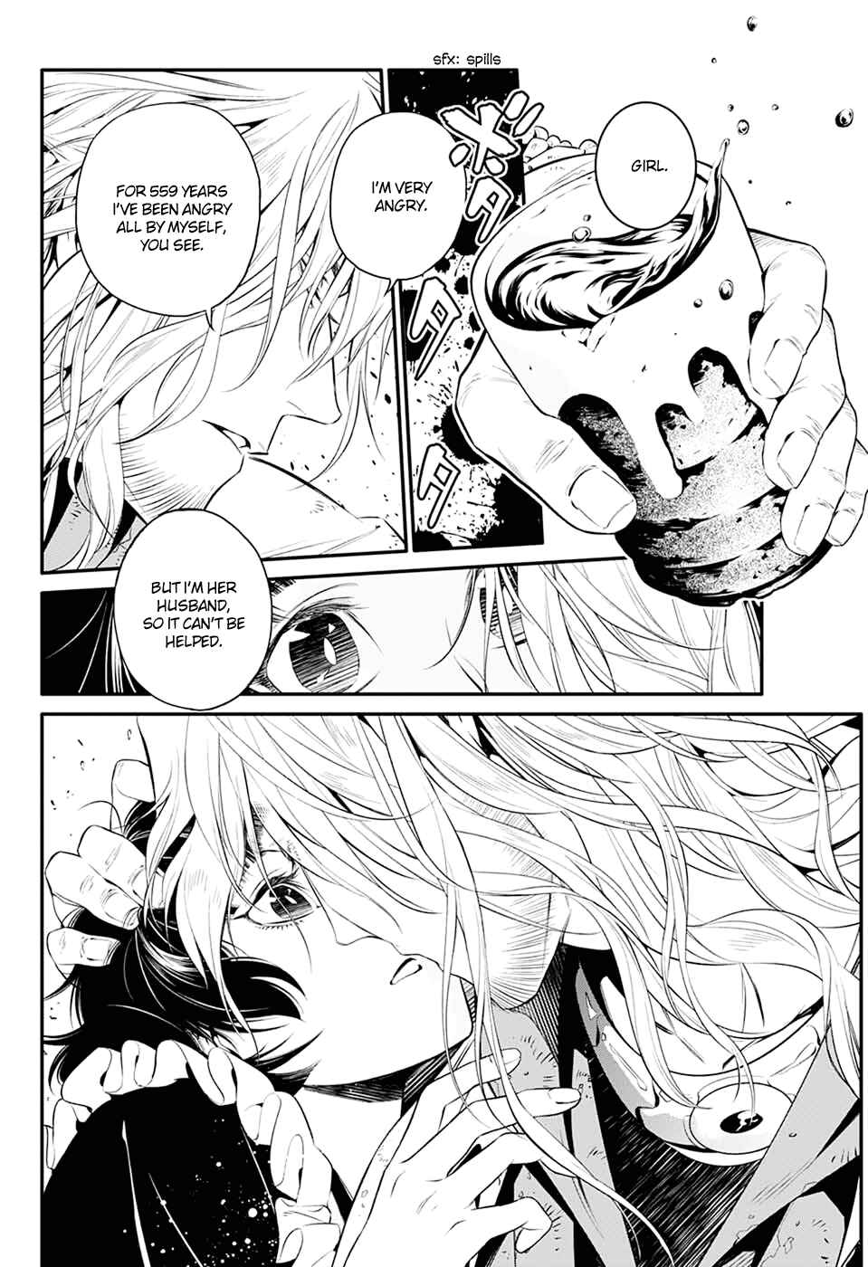 Page 14 Chapter Unknown_7882 Ayakashi no Ou