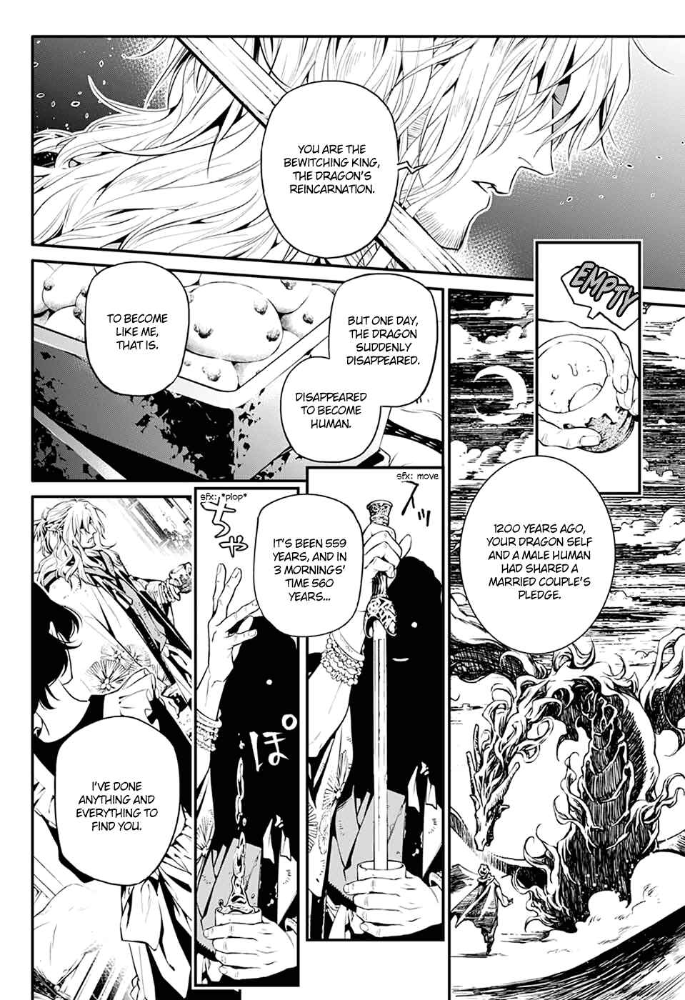 Page 18 Chapter Unknown_7882 Ayakashi no Ou