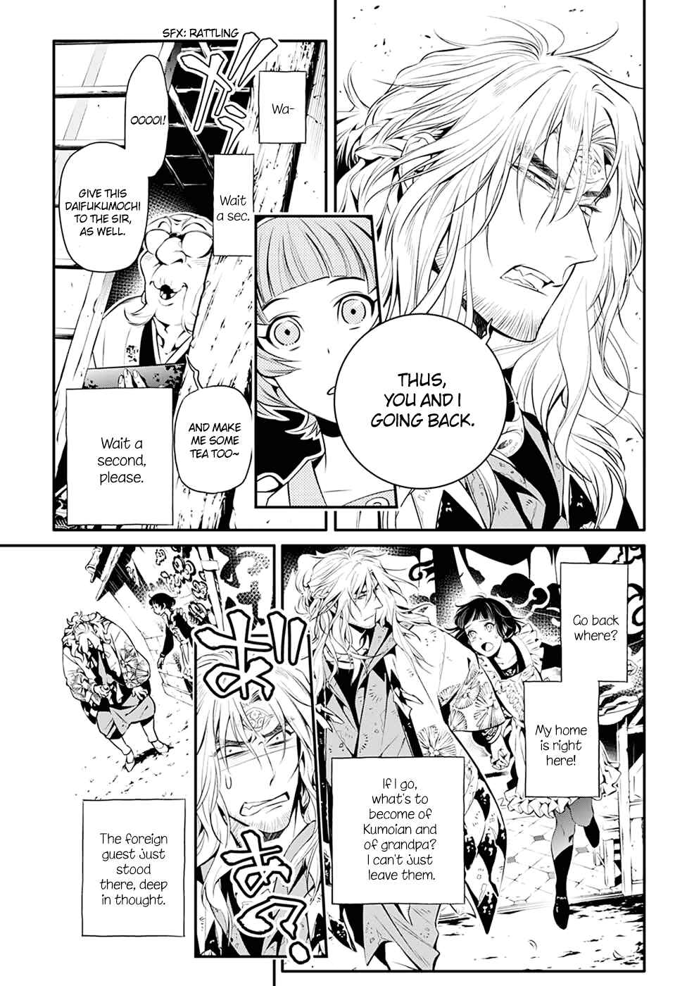 Page 19 Chapter Unknown_7882 Ayakashi no Ou