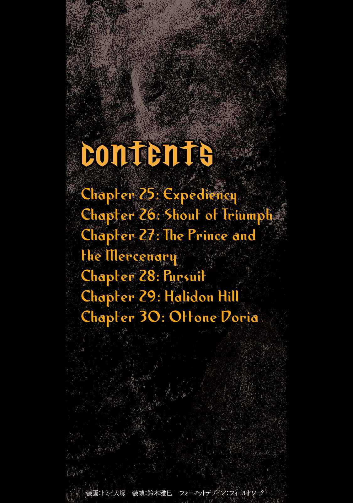 Page 2 Chapter 25 Hawkwood