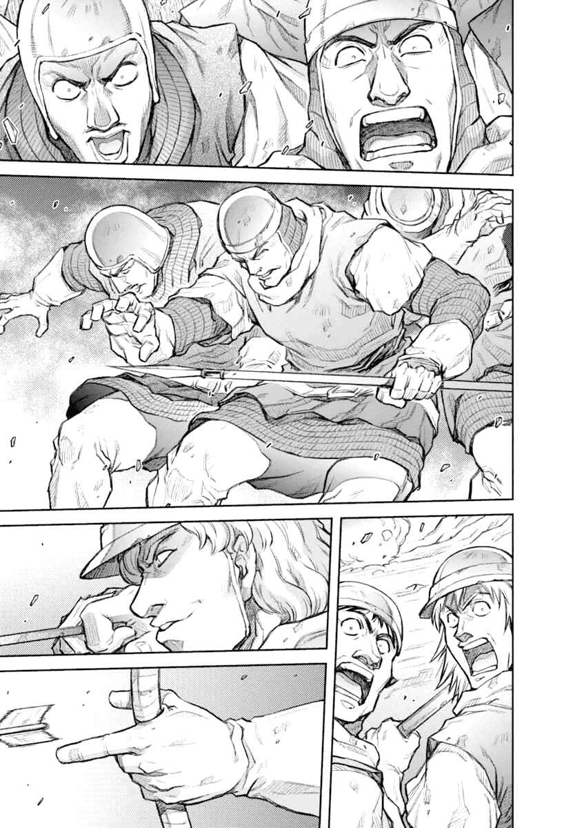 Page 17 Chapter 20 Hawkwood