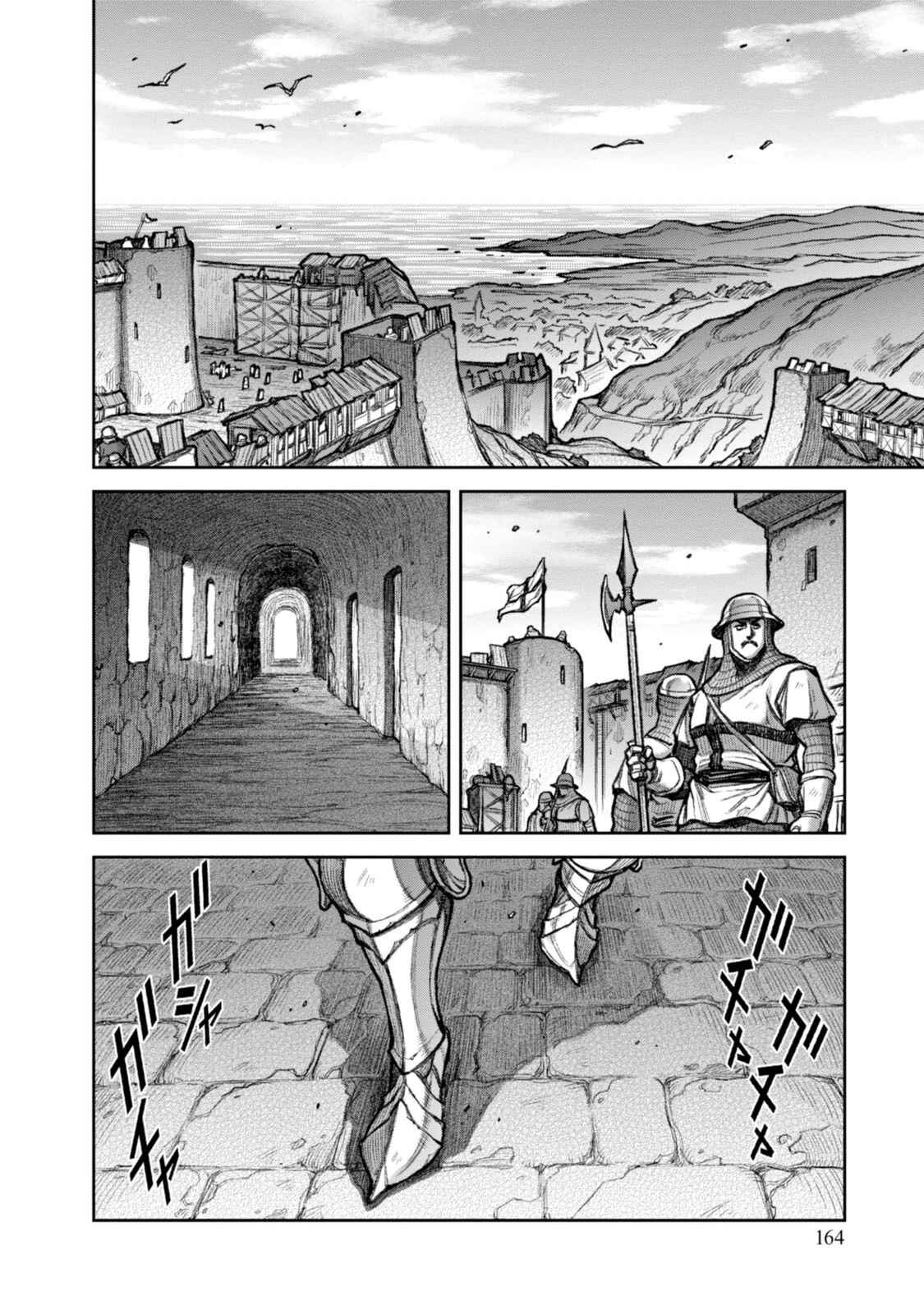 Page 14 Chapter 49 Hawkwood