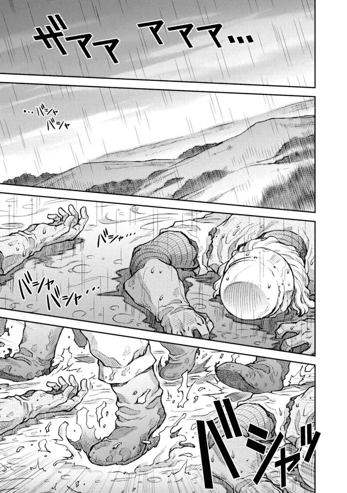 Page 1 Chapter 28 Hawkwood