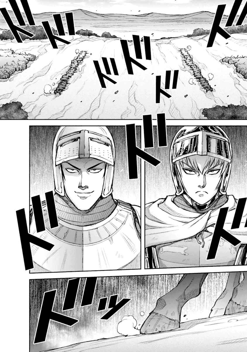 Page 16 Chapter 24 Hawkwood