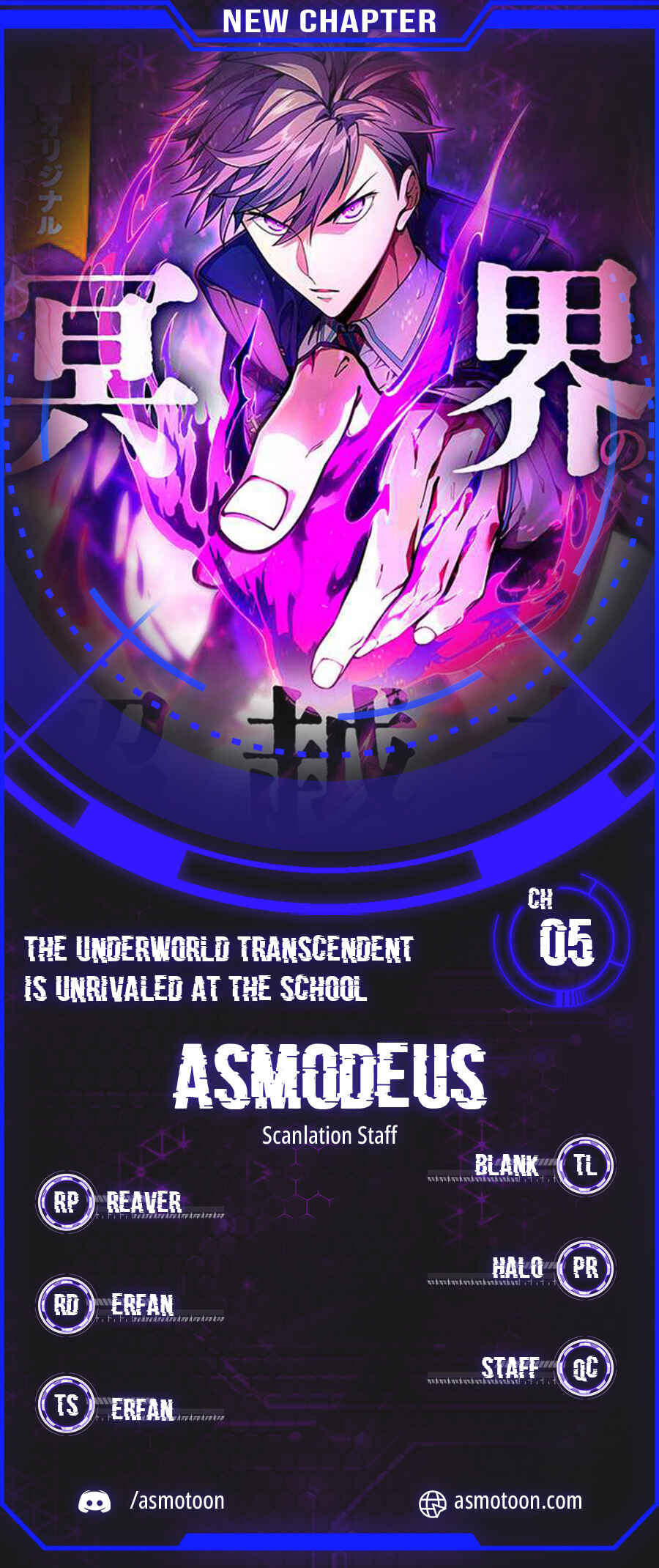 Page 1 Chapter 5 The Underworld Transcendent Is Unrivaled at the School!