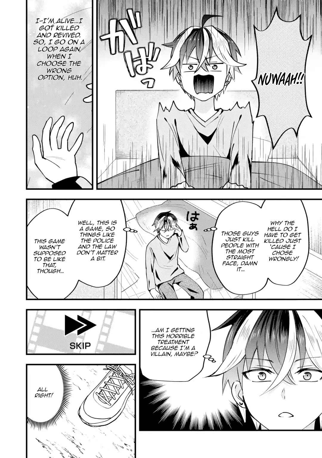 Page 13 Chapter 2 Yarikonda Renai Game no Akuyaku ni Tensei shitanode, Gensaku Chishiki de Heroine wo Kouryaku shimasu