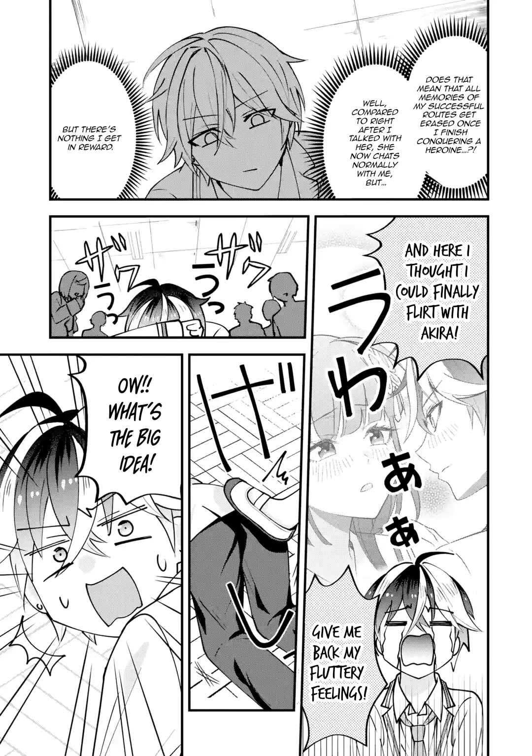 Page 6 Chapter 2 Yarikonda Renai Game no Akuyaku ni Tensei shitanode, Gensaku Chishiki de Heroine wo Kouryaku shimasu