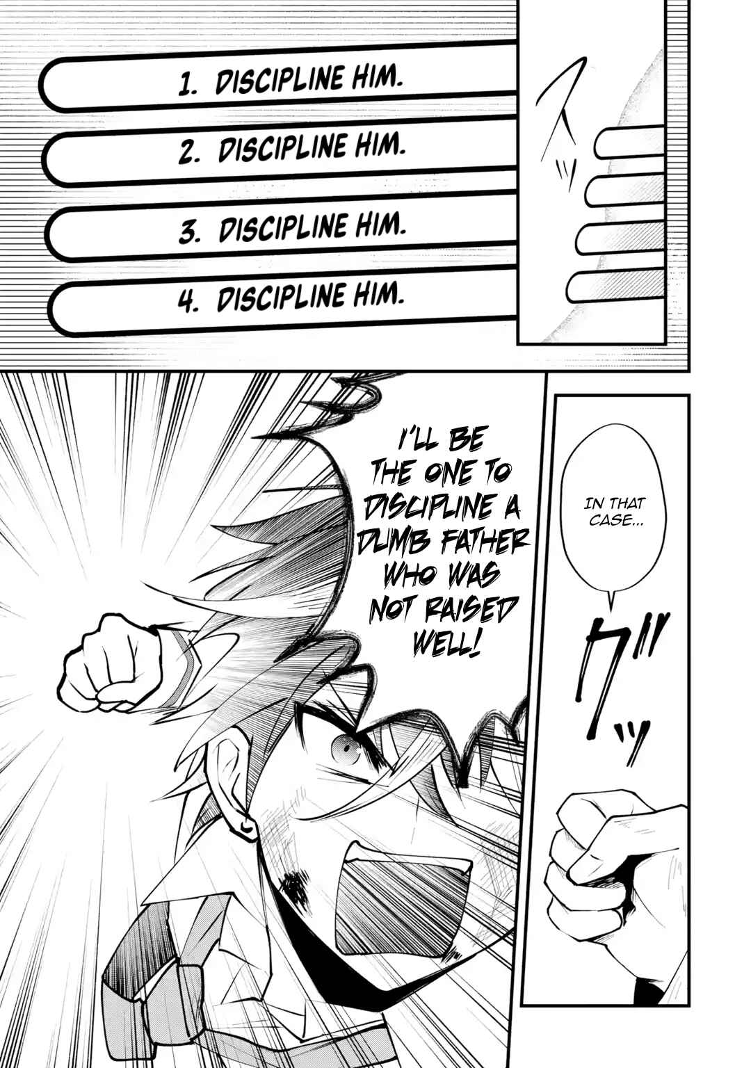Page 78 Chapter 2 Yarikonda Renai Game no Akuyaku ni Tensei shitanode, Gensaku Chishiki de Heroine wo Kouryaku shimasu