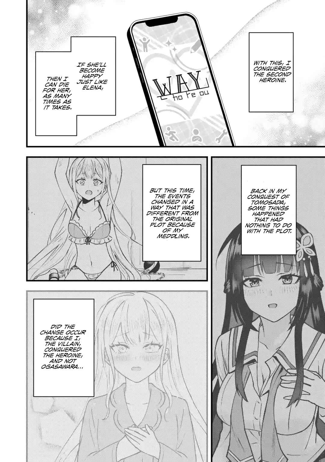 Page 86 Chapter 2 Yarikonda Renai Game no Akuyaku ni Tensei shitanode, Gensaku Chishiki de Heroine wo Kouryaku shimasu