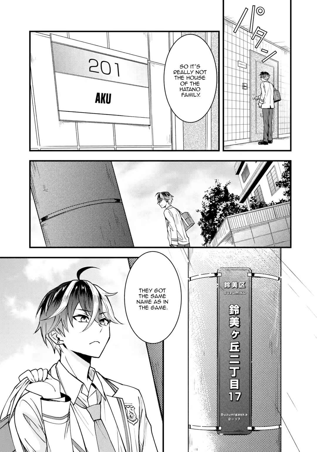 Page 14 Chapter 1 Yarikonda Renai Game no Akuyaku ni Tensei shitanode, Gensaku Chishiki de Heroine wo Kouryaku shimasu