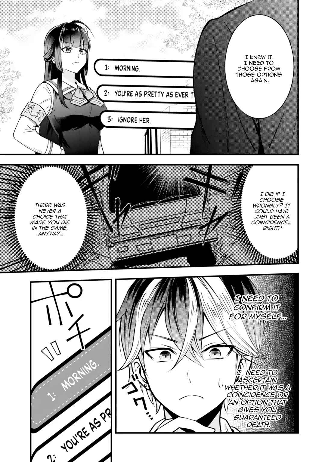 Page 26 Chapter 1 Yarikonda Renai Game no Akuyaku ni Tensei shitanode, Gensaku Chishiki de Heroine wo Kouryaku shimasu