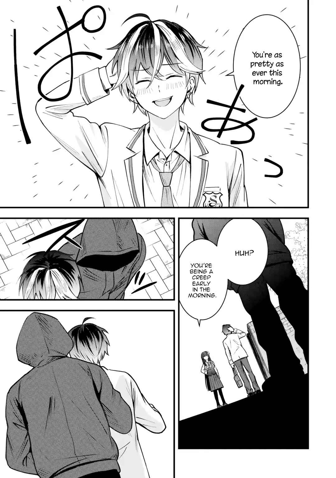 Page 30 Chapter 1 Yarikonda Renai Game no Akuyaku ni Tensei shitanode, Gensaku Chishiki de Heroine wo Kouryaku shimasu