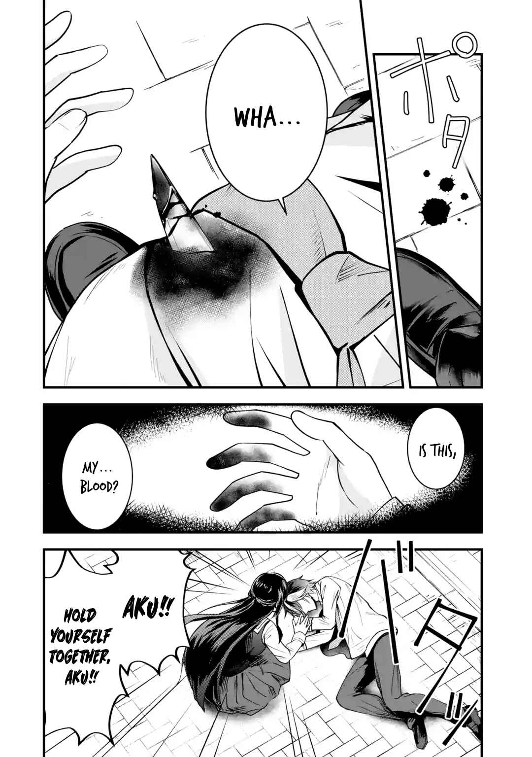 Page 31 Chapter 1 Yarikonda Renai Game no Akuyaku ni Tensei shitanode, Gensaku Chishiki de Heroine wo Kouryaku shimasu