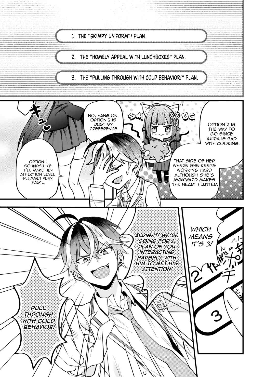 Page 56 Chapter 1 Yarikonda Renai Game no Akuyaku ni Tensei shitanode, Gensaku Chishiki de Heroine wo Kouryaku shimasu