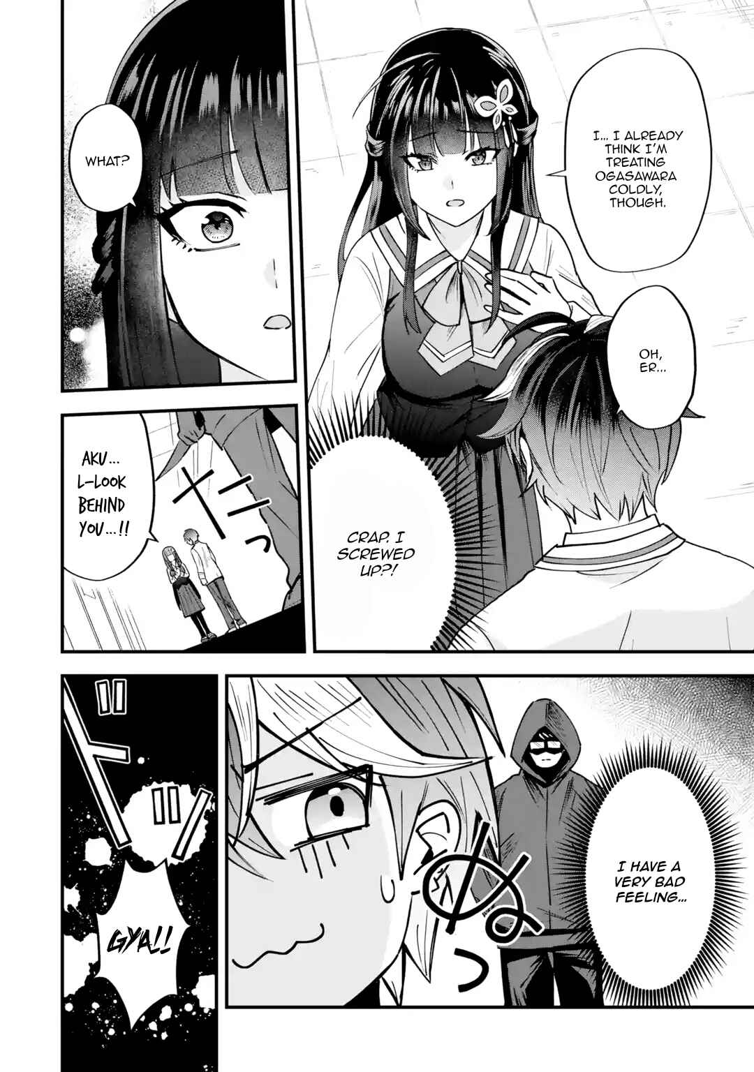Page 57 Chapter 1 Yarikonda Renai Game no Akuyaku ni Tensei shitanode, Gensaku Chishiki de Heroine wo Kouryaku shimasu