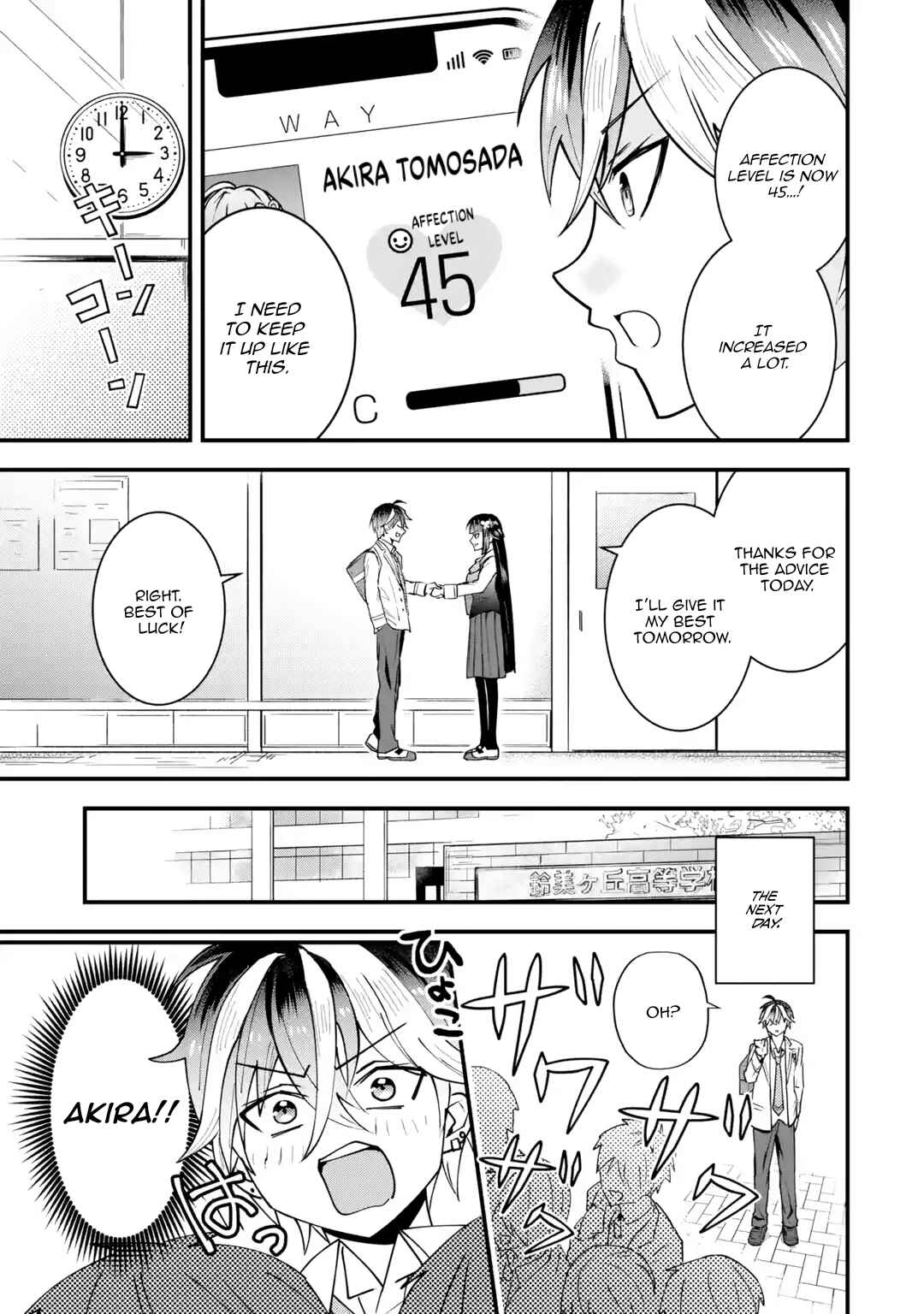Page 64 Chapter 1 Yarikonda Renai Game no Akuyaku ni Tensei shitanode, Gensaku Chishiki de Heroine wo Kouryaku shimasu