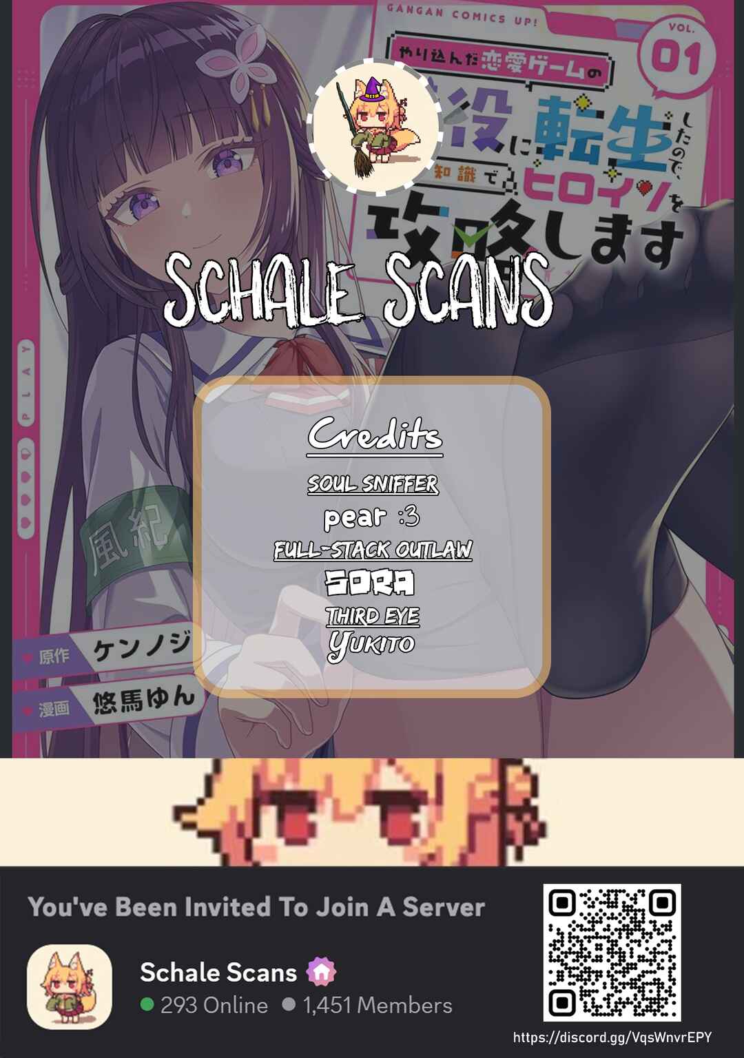 Page 1 Chapter 5 Yarikonda Renai Game no Akuyaku ni Tensei shitanode, Gensaku Chishiki de Heroine wo Kouryaku shimasu