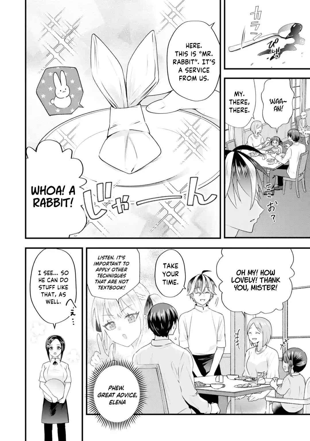 Page 13 Chapter 5 Yarikonda Renai Game no Akuyaku ni Tensei shitanode, Gensaku Chishiki de Heroine wo Kouryaku shimasu