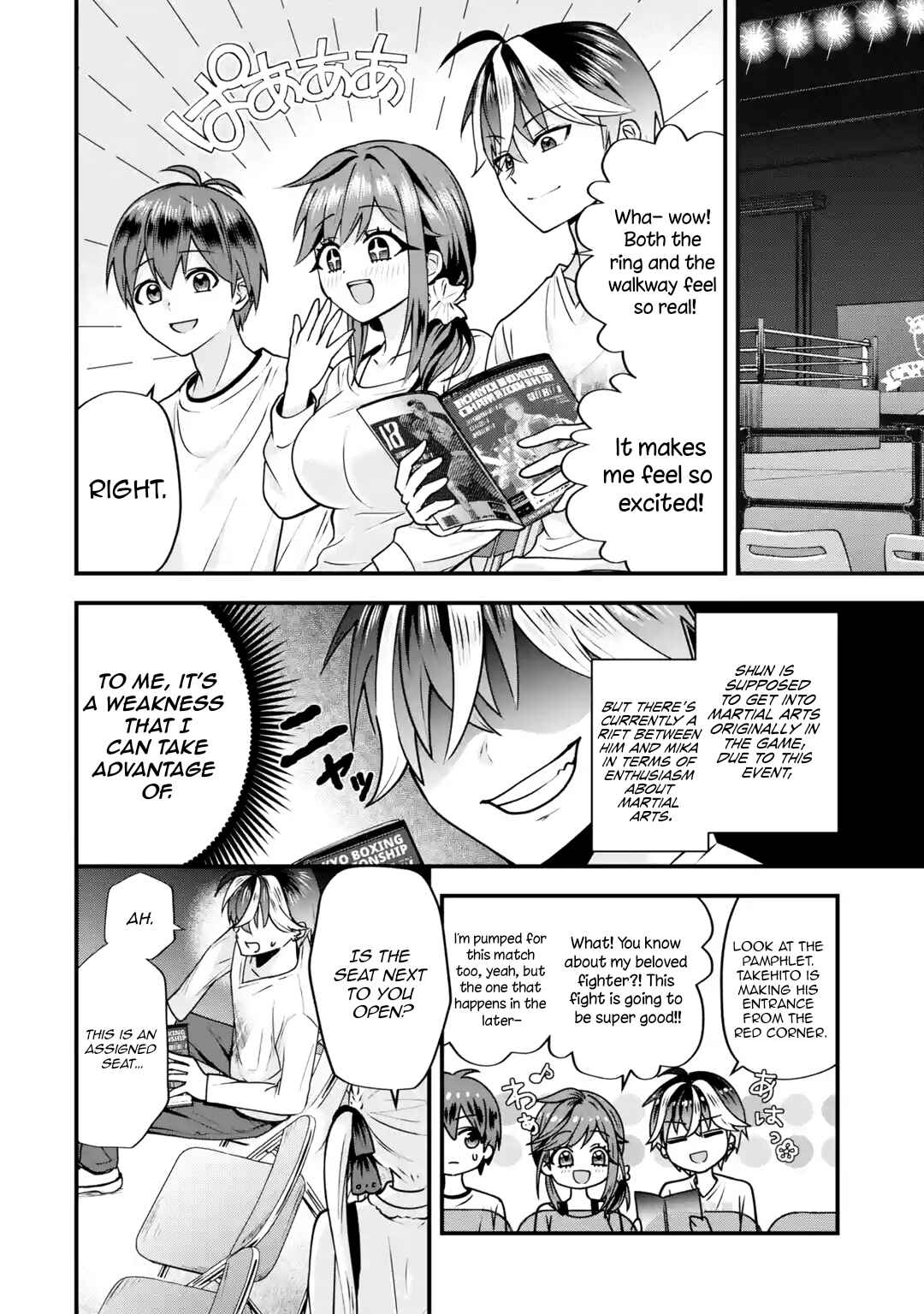 Page 20 Chapter 3 Yarikonda Renai Game no Akuyaku ni Tensei shitanode, Gensaku Chishiki de Heroine wo Kouryaku shimasu