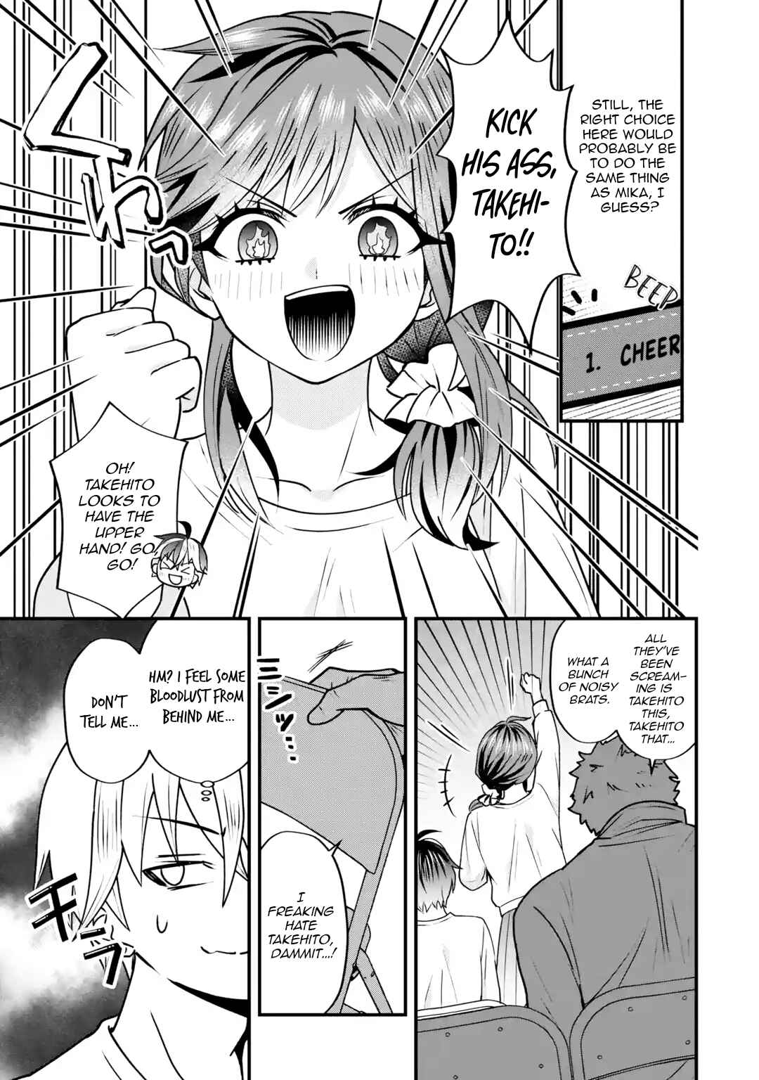 Page 23 Chapter 3 Yarikonda Renai Game no Akuyaku ni Tensei shitanode, Gensaku Chishiki de Heroine wo Kouryaku shimasu