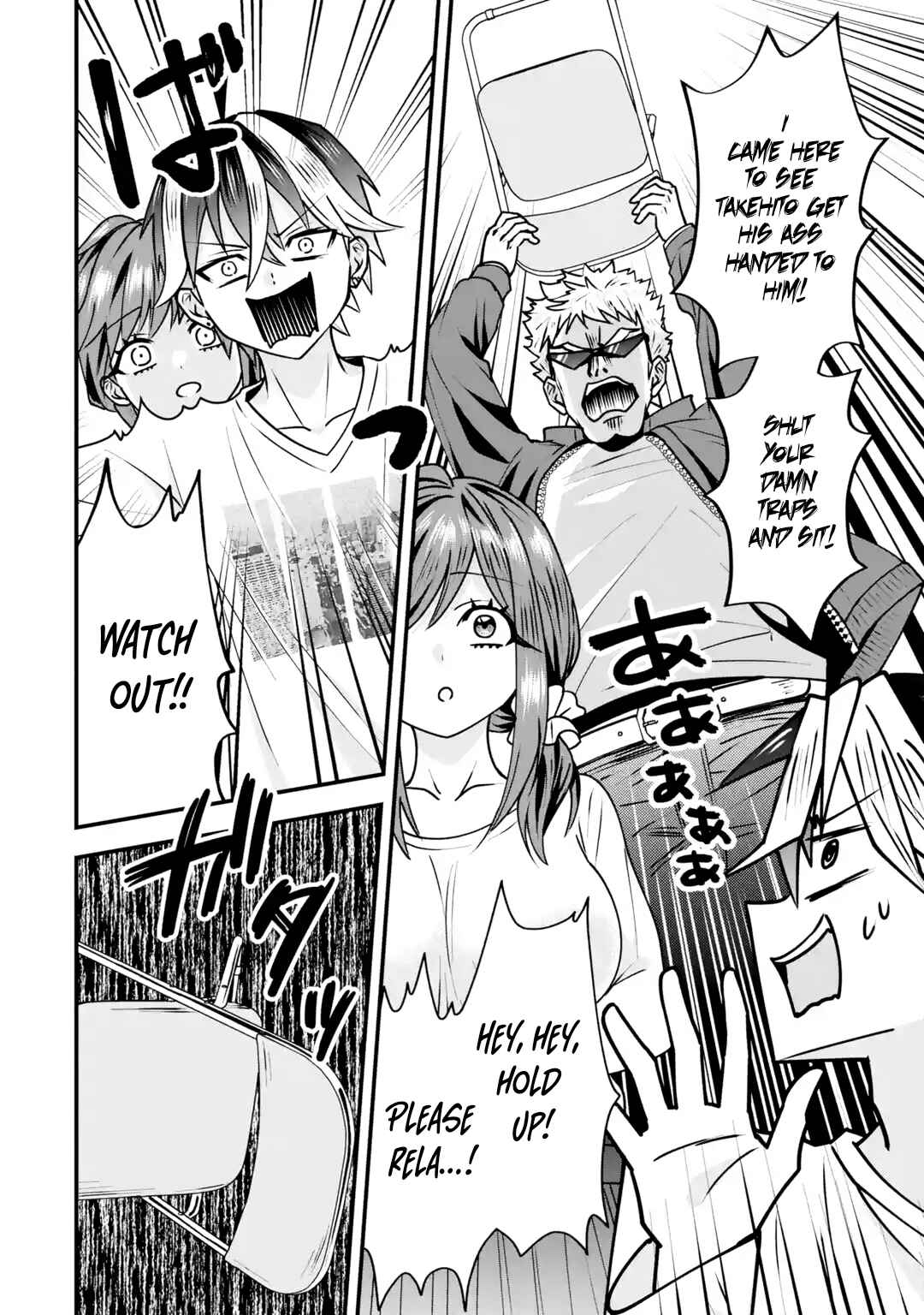 Page 24 Chapter 3 Yarikonda Renai Game no Akuyaku ni Tensei shitanode, Gensaku Chishiki de Heroine wo Kouryaku shimasu