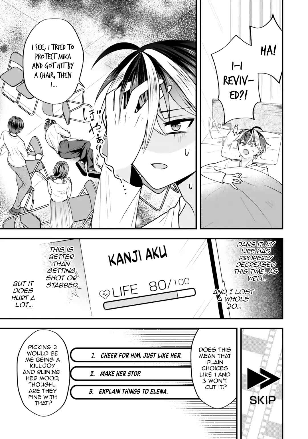 Page 25 Chapter 3 Yarikonda Renai Game no Akuyaku ni Tensei shitanode, Gensaku Chishiki de Heroine wo Kouryaku shimasu