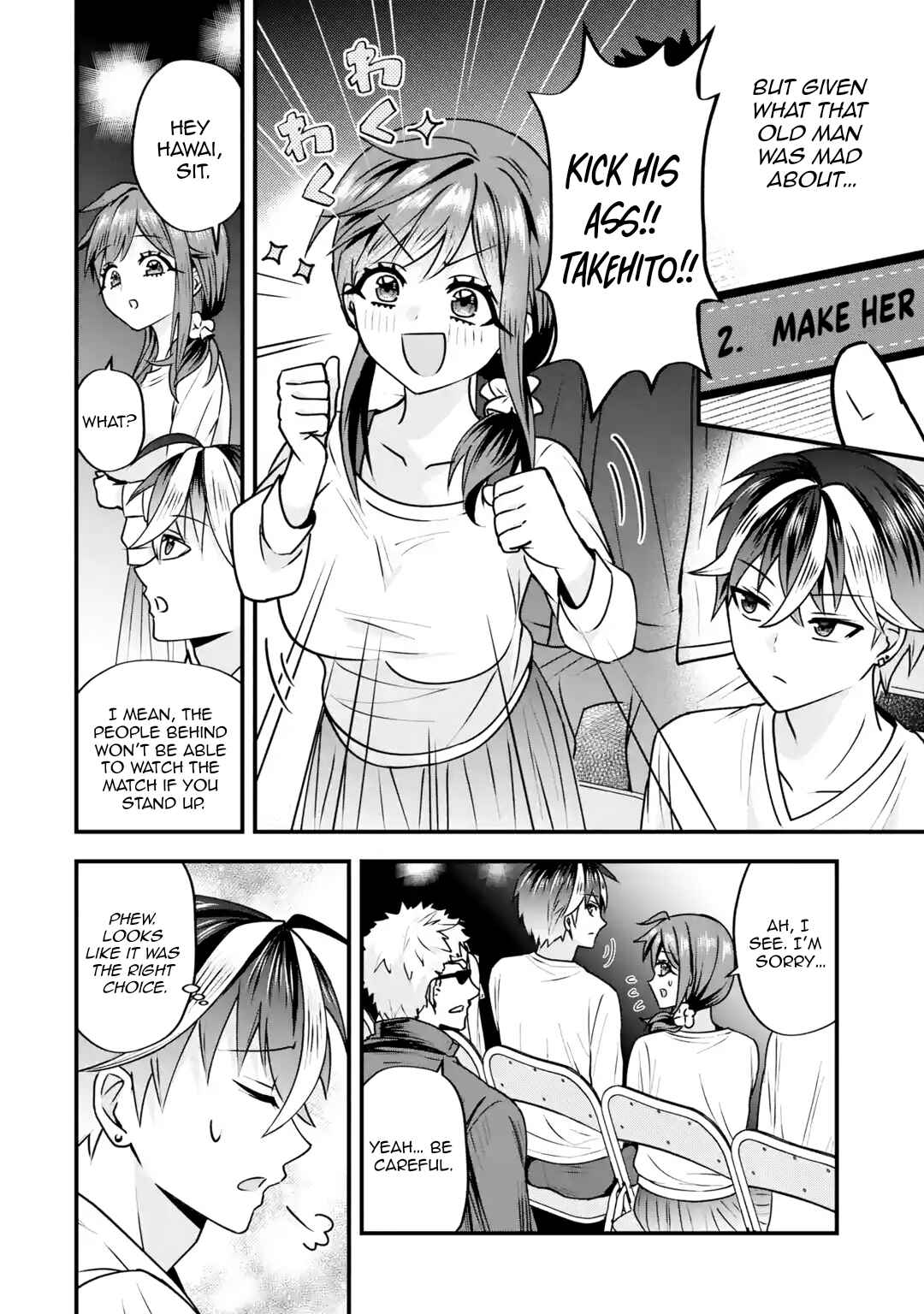 Page 26 Chapter 3 Yarikonda Renai Game no Akuyaku ni Tensei shitanode, Gensaku Chishiki de Heroine wo Kouryaku shimasu