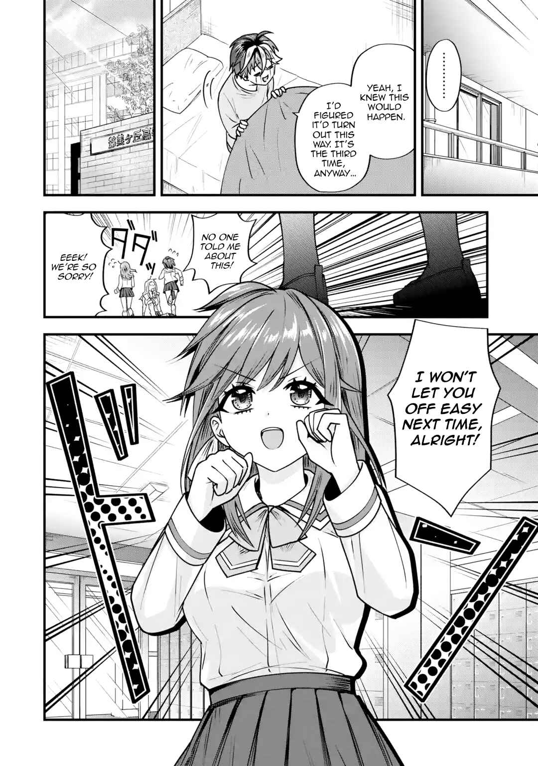 Page 59 Chapter 3 Yarikonda Renai Game no Akuyaku ni Tensei shitanode, Gensaku Chishiki de Heroine wo Kouryaku shimasu