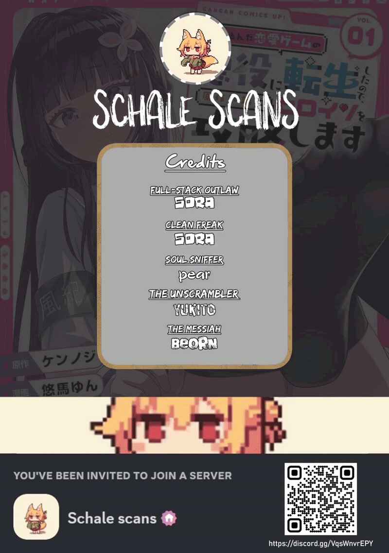 Page 1 Chapter 4 Yarikonda Renai Game no Akuyaku ni Tensei shitanode, Gensaku Chishiki de Heroine wo Kouryaku shimasu