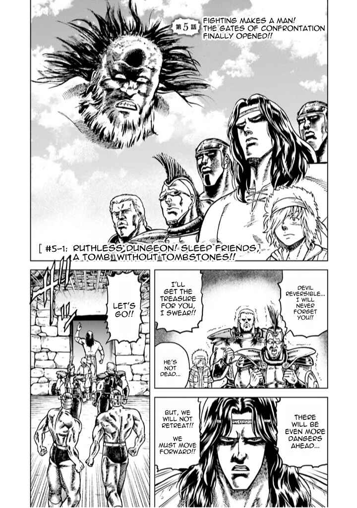Page 1 Chapter 5 A Genius Isekai Overlord Legend - Fist of the North Star: Amiba Gaiden - Even If I Go to Another World, I Am a Genius!! Huh? Was I Mistaken...