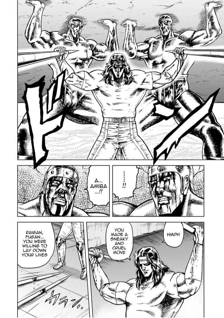 Page 12 Chapter 5 A Genius Isekai Overlord Legend - Fist of the North Star: Amiba Gaiden - Even If I Go to Another World, I Am a Genius!! Huh? Was I Mistaken...