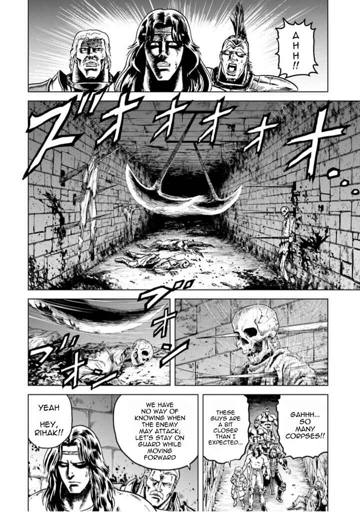 Page 2 Chapter 5 A Genius Isekai Overlord Legend - Fist of the North Star: Amiba Gaiden - Even If I Go to Another World, I Am a Genius!! Huh? Was I Mistaken...