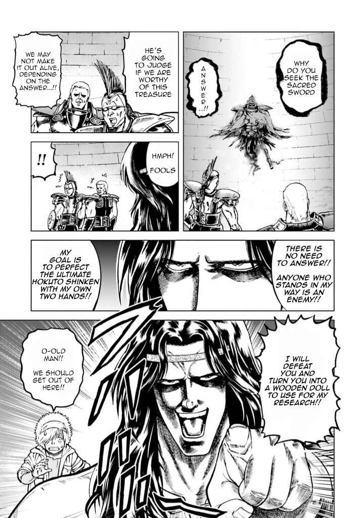 Page 21 Chapter 5 A Genius Isekai Overlord Legend - Fist of the North Star: Amiba Gaiden - Even If I Go to Another World, I Am a Genius!! Huh? Was I Mistaken...