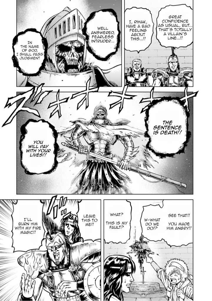Page 22 Chapter 5 A Genius Isekai Overlord Legend - Fist of the North Star: Amiba Gaiden - Even If I Go to Another World, I Am a Genius!! Huh? Was I Mistaken...
