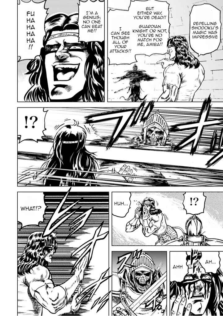 Page 26 Chapter 5 A Genius Isekai Overlord Legend - Fist of the North Star: Amiba Gaiden - Even If I Go to Another World, I Am a Genius!! Huh? Was I Mistaken...