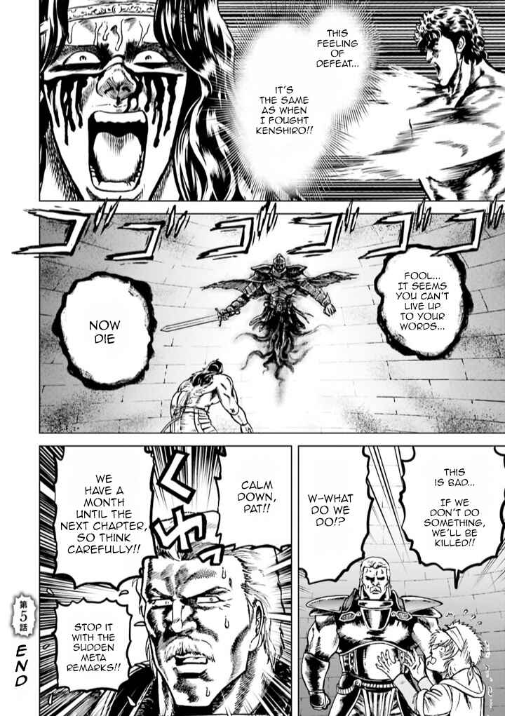 Page 28 Chapter 5 A Genius Isekai Overlord Legend - Fist of the North Star: Amiba Gaiden - Even If I Go to Another World, I Am a Genius!! Huh? Was I Mistaken...
