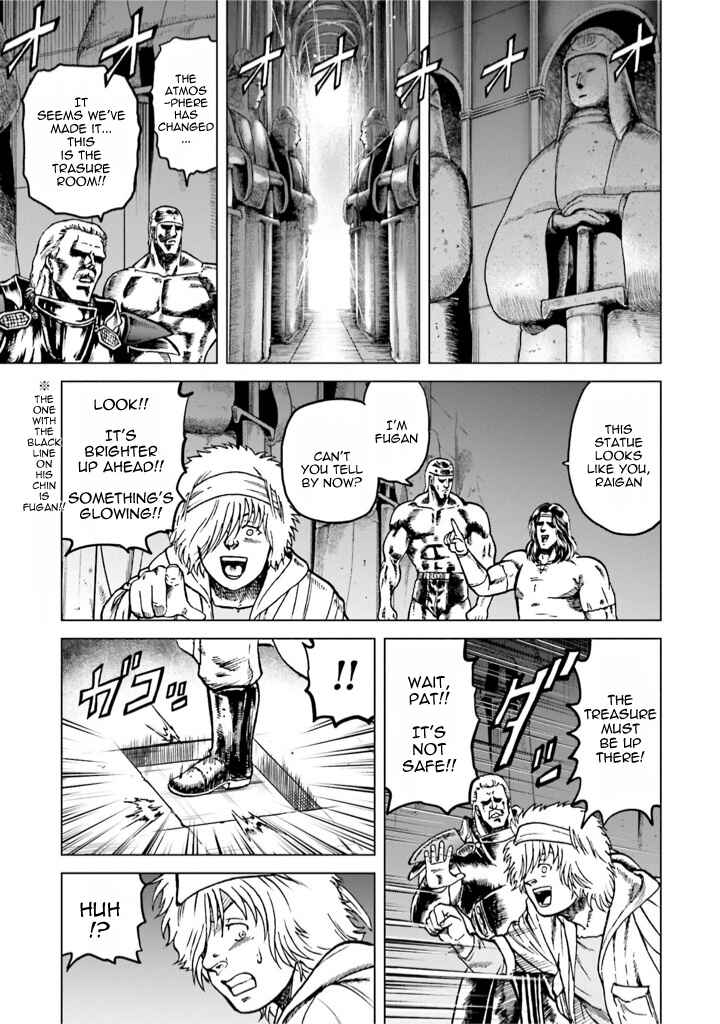 Page 7 Chapter 5 A Genius Isekai Overlord Legend - Fist of the North Star: Amiba Gaiden - Even If I Go to Another World, I Am a Genius!! Huh? Was I Mistaken...