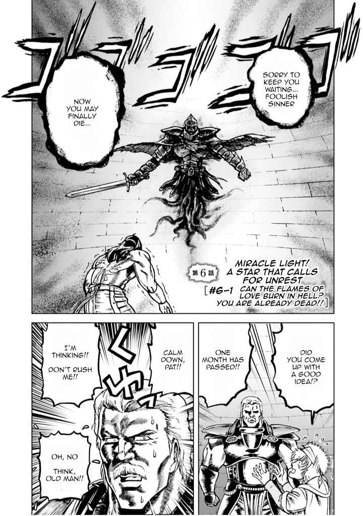 Page 1 Chapter 6 A Genius Isekai Overlord Legend - Fist of the North Star: Amiba Gaiden - Even If I Go to Another World, I Am a Genius!! Huh? Was I Mistaken...