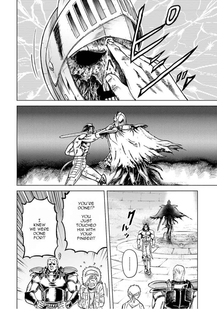 Page 11 Chapter 6 A Genius Isekai Overlord Legend - Fist of the North Star: Amiba Gaiden - Even If I Go to Another World, I Am a Genius!! Huh? Was I Mistaken...