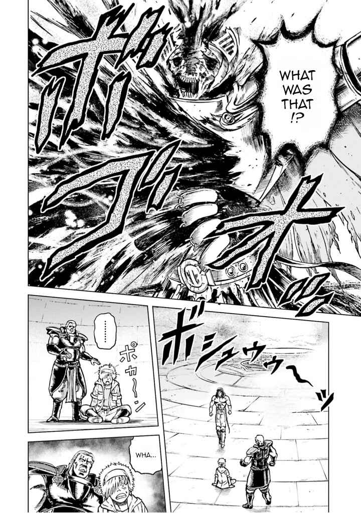 Page 13 Chapter 6 A Genius Isekai Overlord Legend - Fist of the North Star: Amiba Gaiden - Even If I Go to Another World, I Am a Genius!! Huh? Was I Mistaken...