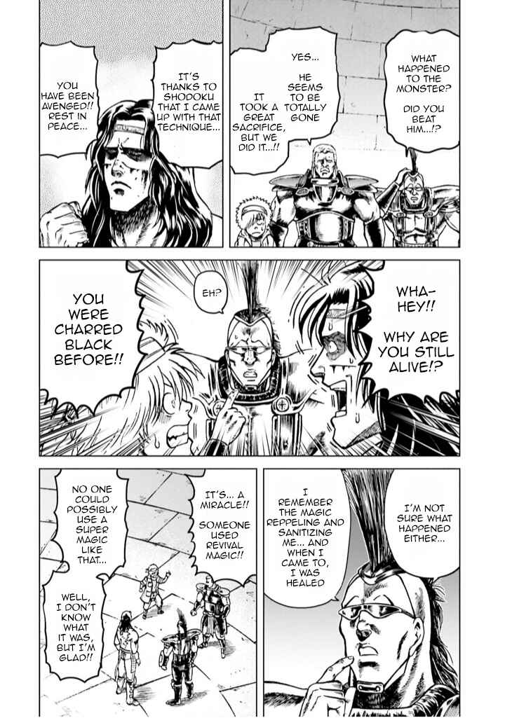 Page 15 Chapter 6 A Genius Isekai Overlord Legend - Fist of the North Star: Amiba Gaiden - Even If I Go to Another World, I Am a Genius!! Huh? Was I Mistaken...