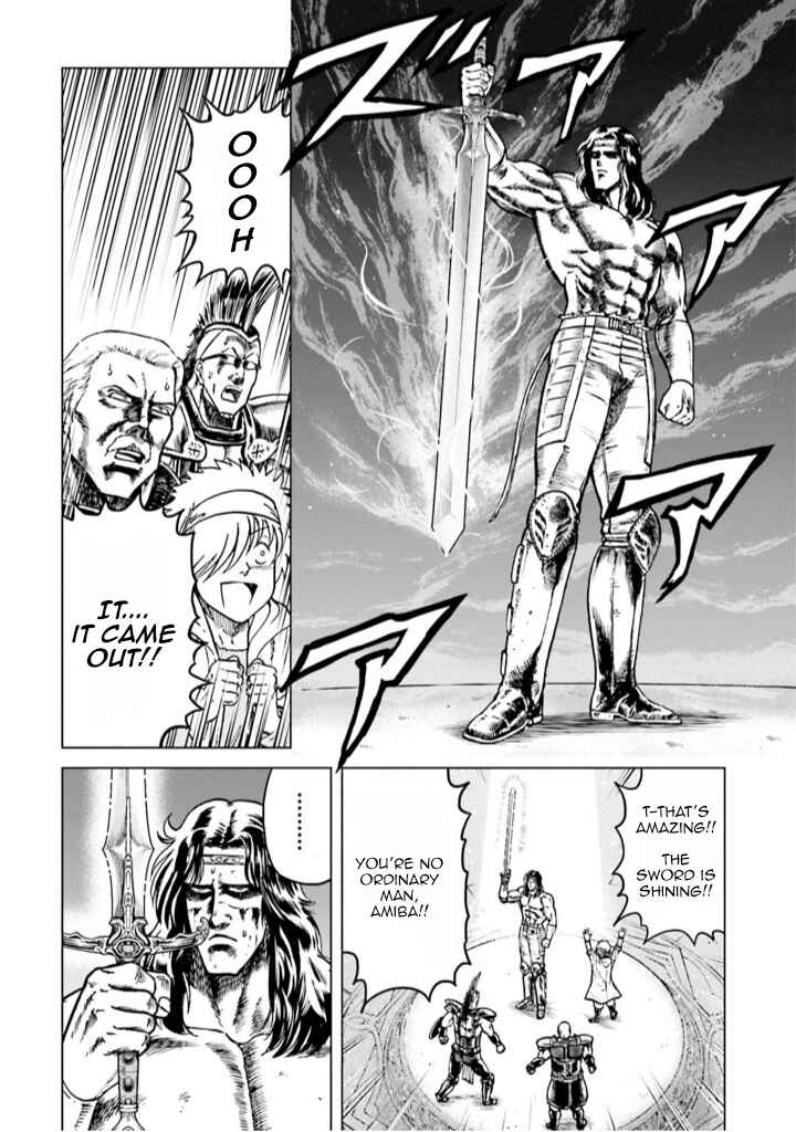 Page 17 Chapter 6 A Genius Isekai Overlord Legend - Fist of the North Star: Amiba Gaiden - Even If I Go to Another World, I Am a Genius!! Huh? Was I Mistaken...